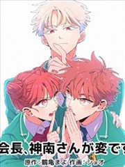 无声告白册漫画封面
